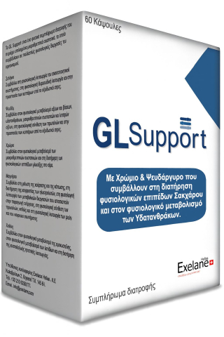 GL Support 